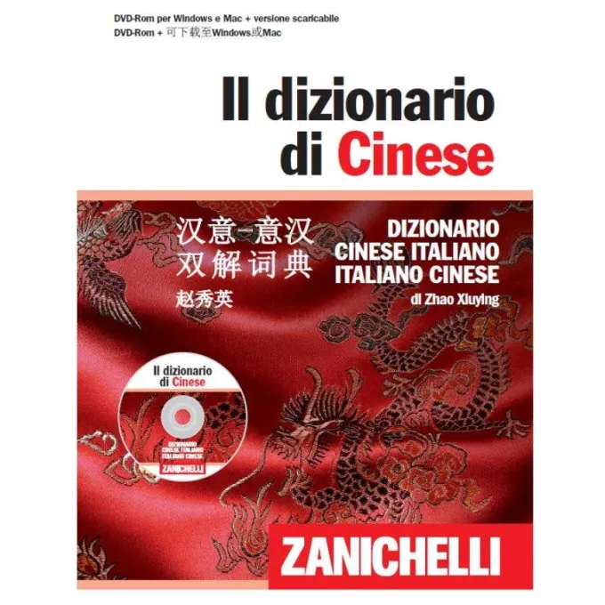 Dizionario zanichelli cinese-italiano italiano-cinese