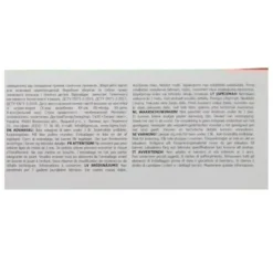 Fattoria in plastica