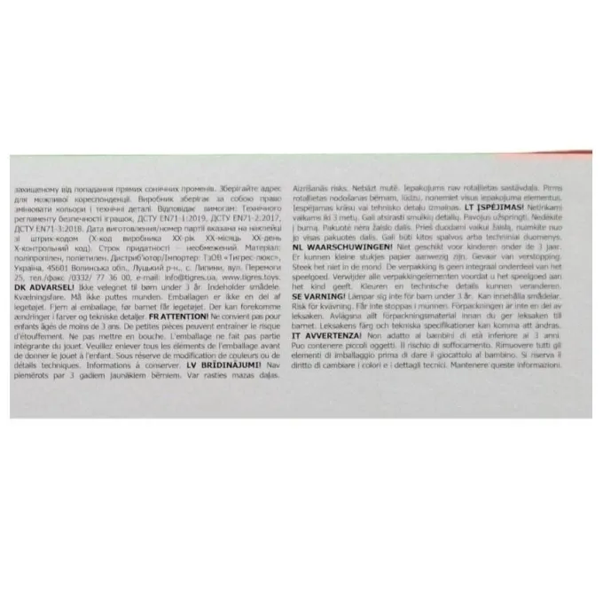 Fattoria in plastica